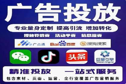 SEM代理助力企业：案例分享，优化策略全解析